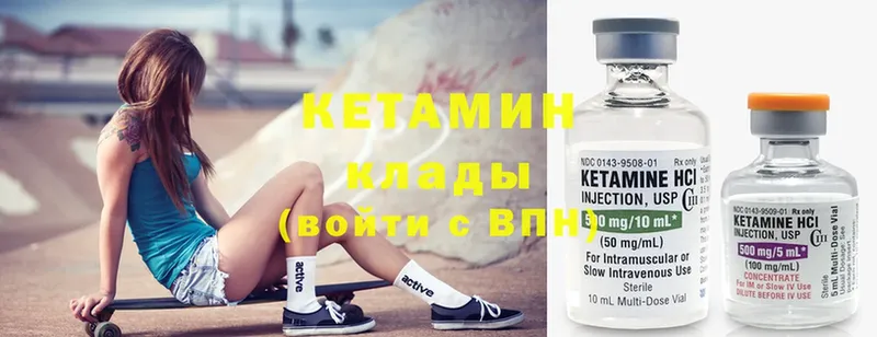 КЕТАМИН ketamine  OMG маркетплейс  Зерноград 