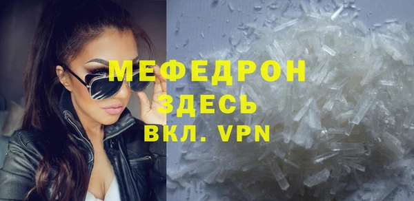 MDMA Premium VHQ Беломорск