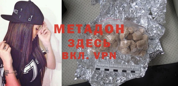 MDMA Premium VHQ Беломорск