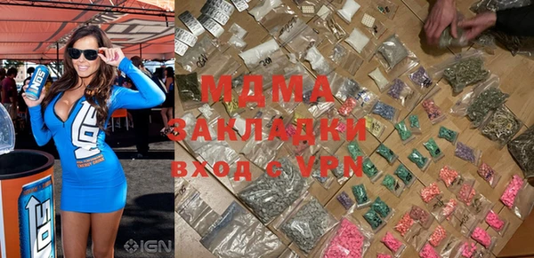 MDMA Premium VHQ Беломорск