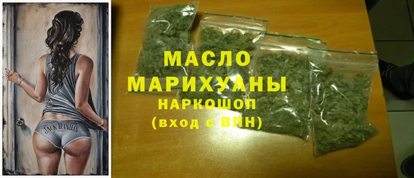 MDMA Premium VHQ Беломорск